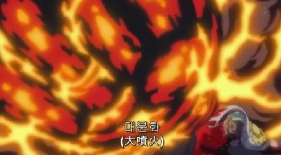 원피스 역대 자연계 열매 능력중 최강의 포스는? | 인스티즈