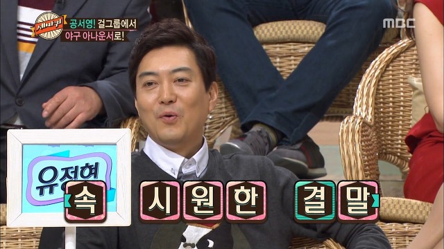 찌질했던 공서영 전 남친 | 인스티즈