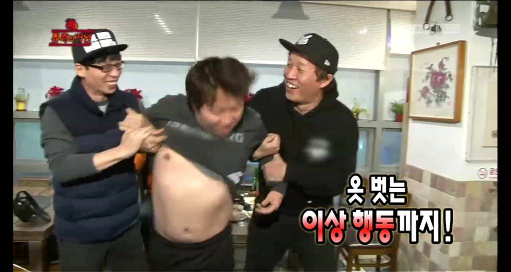 [무한도전] 오늘자 무도 유느 발견한 멤버들 표정(feat. 짱덕항돈ㅋㅋㅋㅋㅋㅋㅋㅋ).jpgif | 인스티즈