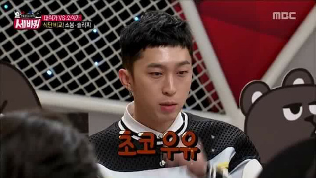 하루에 한끼를 먹는다는 슬리피 ㄷㄷㄷ | 인스티즈