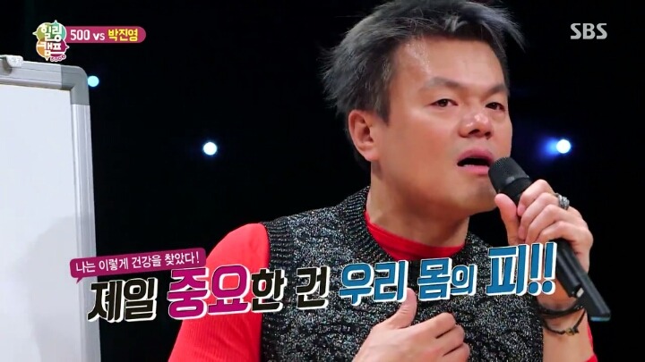 JYP 사장 박진영이 말하는 건강하게 사는법 | 인스티즈