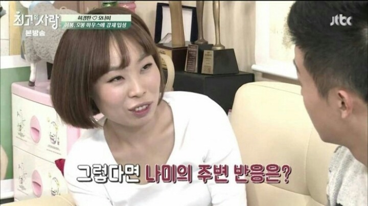 [최고의사랑] 오나미♡허경환부부의 첫 신혼생활.jpg | 인스티즈