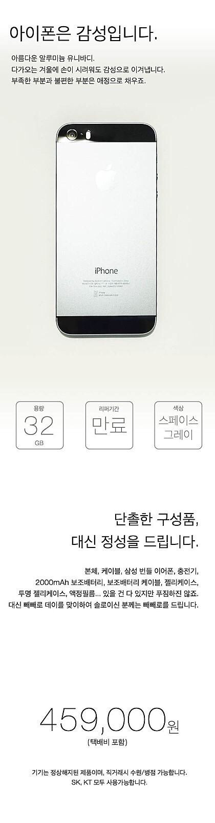 정성스런 중고나라 | 인스티즈