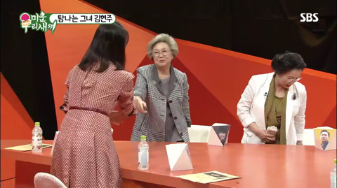 [미운우리새끼] 김현주를 대하는 어머님들의 자세 | 인스티즈