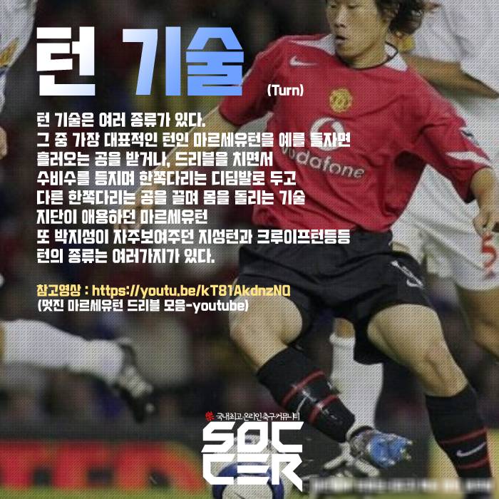 SNS관리자 맘대로뽑은 알아두면 유용한개인기들 | 인스티즈