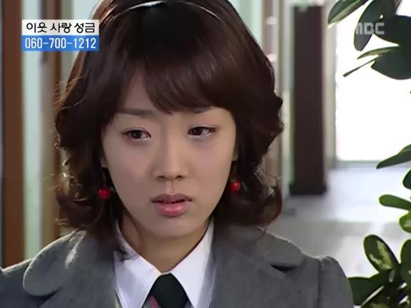 [거침없이하이킥] 선생님이 울때마다 나타나는 윤호.jpg | 인스티즈