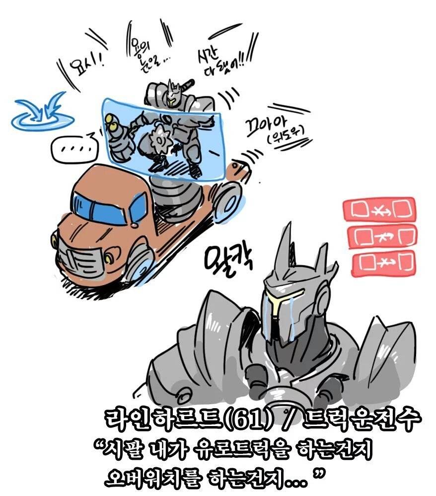 고급시계) 라인하르트 할아버지 힐링받는 짤 | 인스티즈