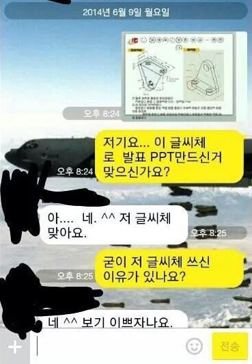 조별과제 PPT 한명에게 전부 맡기면 생기는 일.jpg | 인스티즈