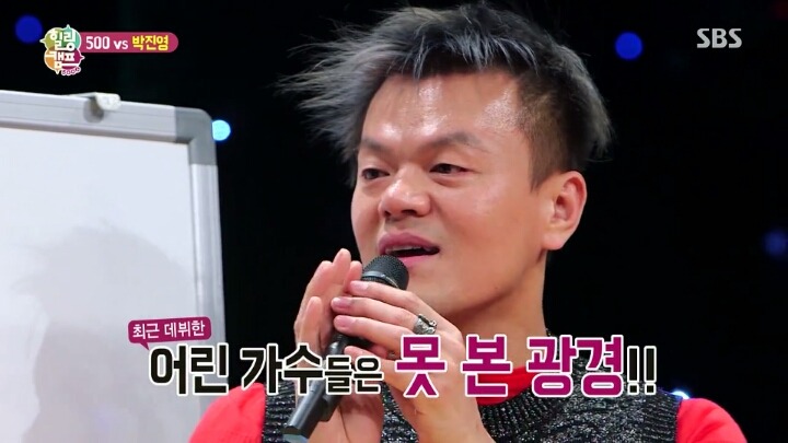JYP 사장 박진영이 말하는 건강하게 사는법 | 인스티즈