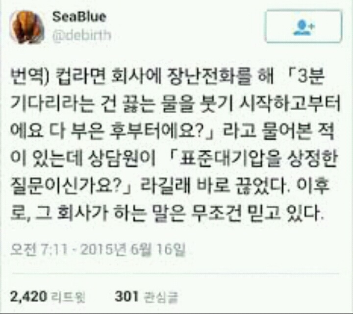 이과 좀 망했으면... | 인스티즈