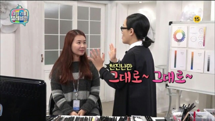 [마리텔] 1980년대 메이크업 받는 기미 작가 | 인스티즈