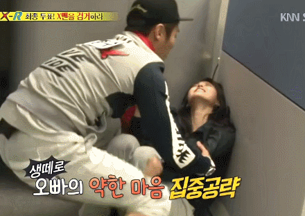 결백을 주장하는 설현...gif | 인스티즈