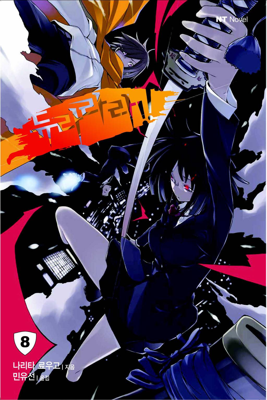 라이트 노벨의 매력적인 일러스트 레이터 7명.jpg | 인스티즈