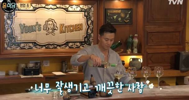 얼굴 잘생긴 사람이 요리를 하면 듣게 되는 말 | 인스티즈