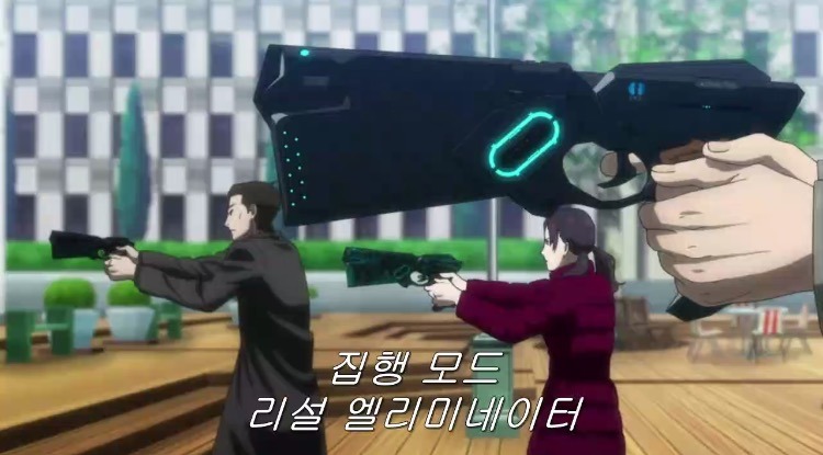 애니 사이코패스 에서 가장 끔찍했던 장면 (징그러움 주의) | 인스티즈