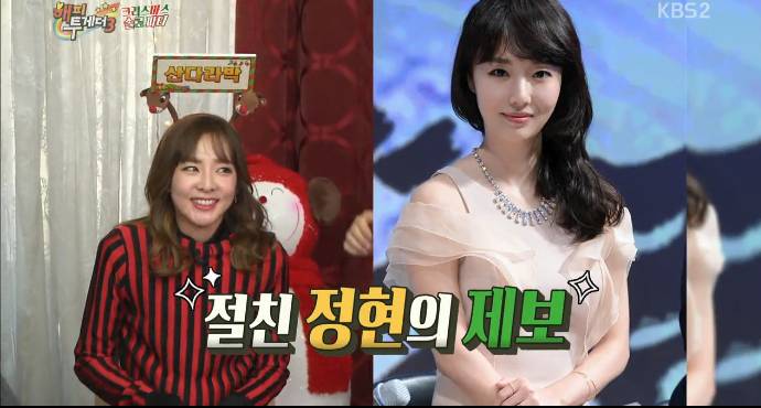 술에 취하지 않을려고 한다는 산다라박 말에 진심으로 감정몰입한 남자들 반응 | 인스티즈