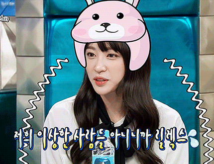 라스하니.gif | 인스티즈