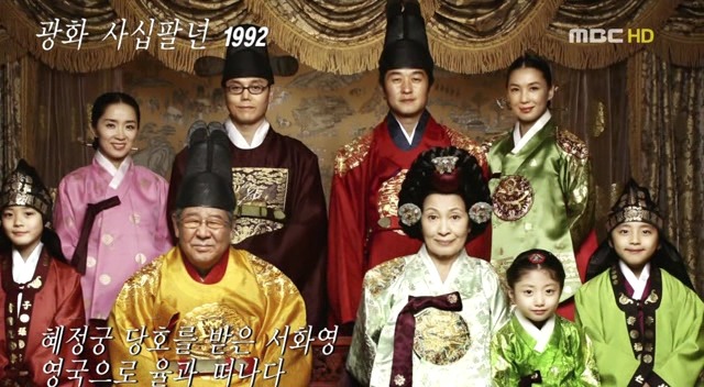 [드라마궁(宮)] 02. 내가 선택한 길이야 | 인스티즈