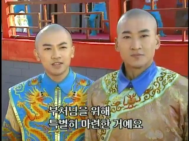 [황제의딸2] 16. 재회 | 인스티즈