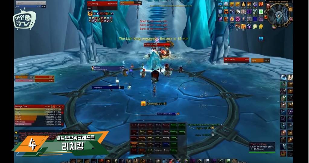 RPG 게임 역사상 가장 어려운 레이드 | 인스티즈