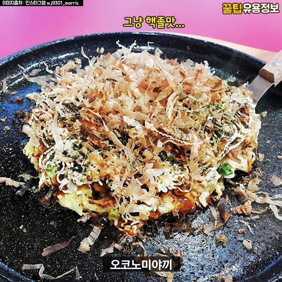 오사카 명물.jpg | 인스티즈