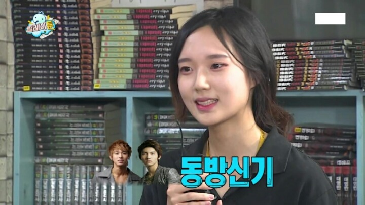 무한도전 막내작가 | 인스티즈