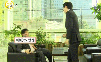 [무한상사] 캐릭터 만들어 달라고 징징 떼쓰는 정대리(정형돈) | 인스티즈