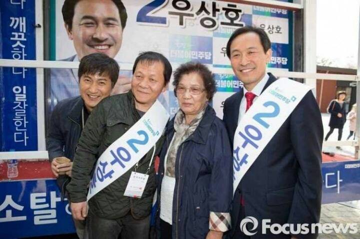 배우 우현의 1986년 그리고 2016년 | 인스티즈