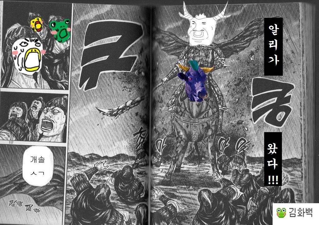 [LOL] 대리 부르셨습니까 | 인스티즈