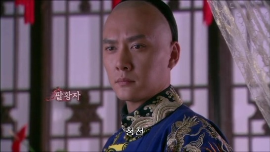 [궁쇄심옥] 원치 않게 청나라로 타임슬립 해버린 여인의 이야기 26 | 인스티즈