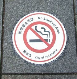 열도의 흡연 문화 | 인스티즈