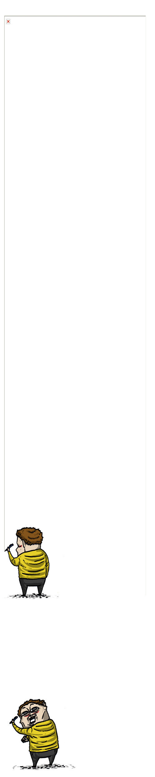 야한만화 | 인스티즈