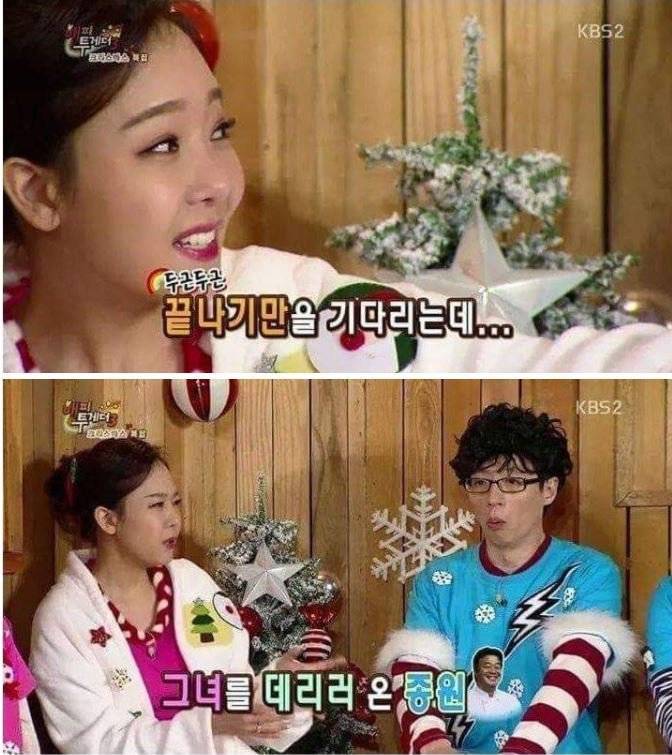 소유진이 백종원과 결혼한 이유 | 인스티즈