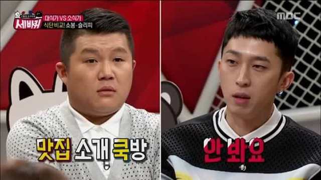 하루에 한끼를 먹는다는 슬리피 ㄷㄷㄷ | 인스티즈