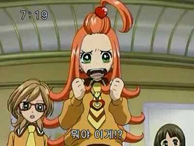 슈가슈가룬 1화: 초콜릿과 하트의 별똥별 下 | 인스티즈