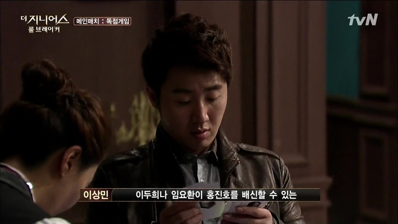 [더지니어스2] 왕따를 당하는 친구와 놀면 너도 왕따가 된단다.jpg (feat. 쓸애기) | 인스티즈