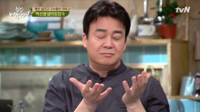 [집밥백선생] 장동민과 백종원의 차이.jpg | 인스티즈