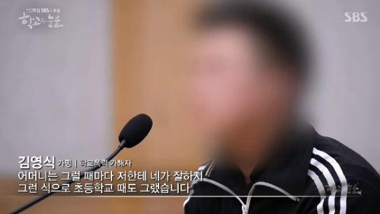 사람을 일주일이나 감금해서 폭행했는데 6개월 판결받은 이유.jpg | 인스티즈