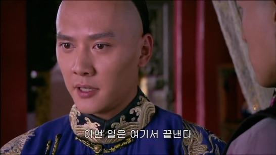 [궁쇄심옥] 원치 않게 청나라로 타임슬립 해버린 여인의 이야기 26 | 인스티즈