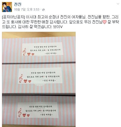 아이돌 소속사 중 특이한 컨셉 + 팬들에게 사랑받는 소속사 甲 (feat.똥차가고 벤츠온다) | 인스티즈