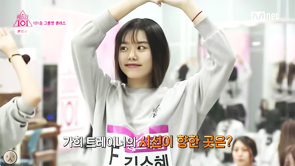 [프로듀스101] 심슨 소혜 | 인스티즈