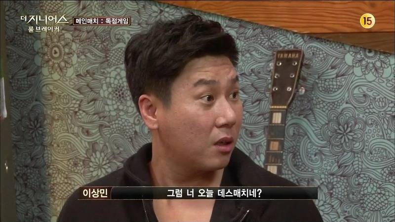 [더지니어스2] 왕따를 당하는 친구와 놀면 너도 왕따가 된단다.jpg (feat. 쓸애기) | 인스티즈