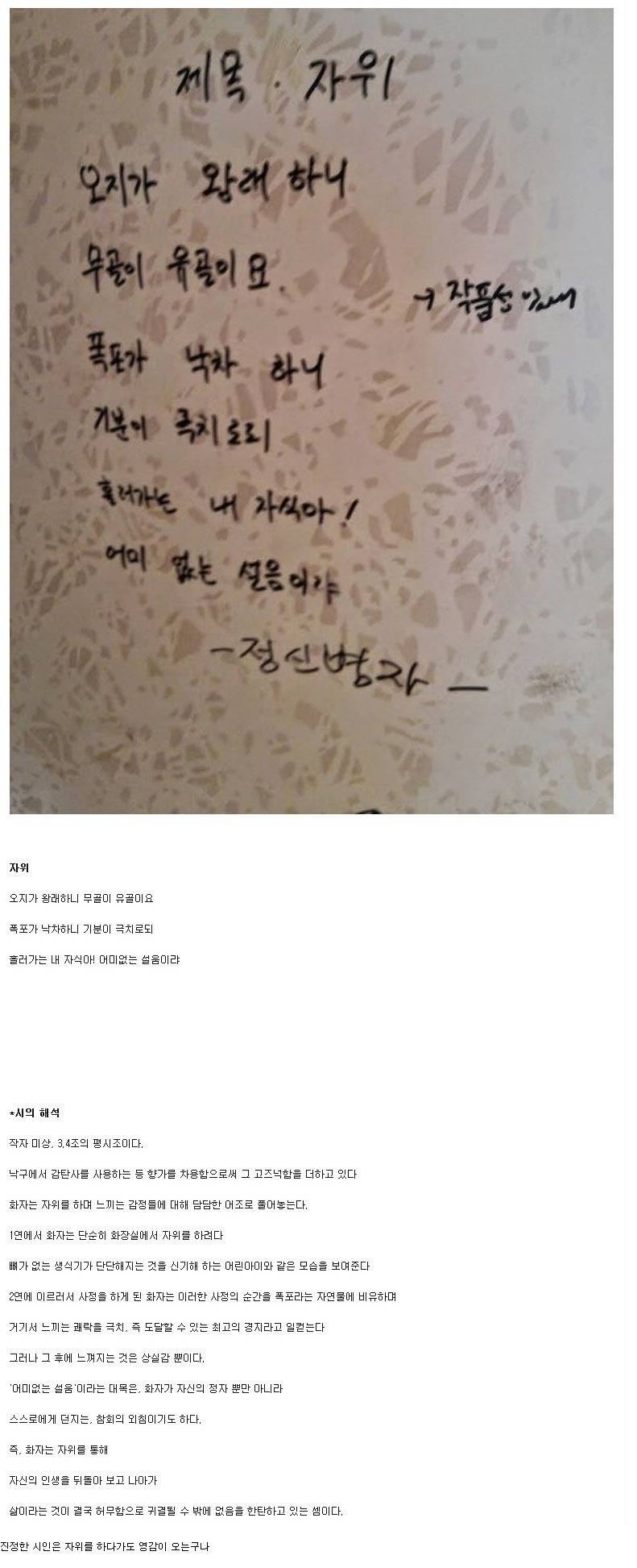 반도의 이태백 | 인스티즈