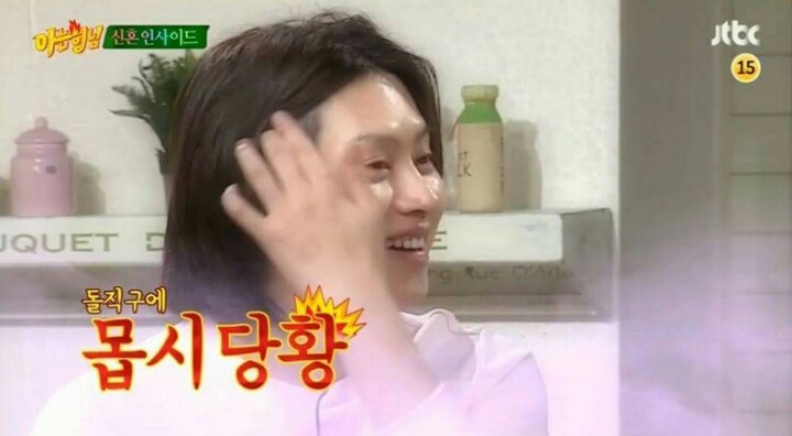아는 형님 완벽적응한 경리와 효성 | 인스티즈