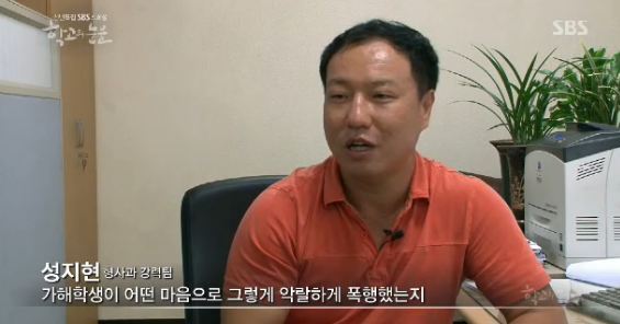 사람을 일주일이나 감금해서 폭행했는데 6개월 판결받은 이유.jpg | 인스티즈