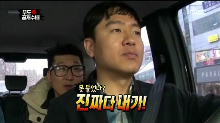 [무한도전] 예능 큰 그림 그리는 형사 2팀 | 인스티즈