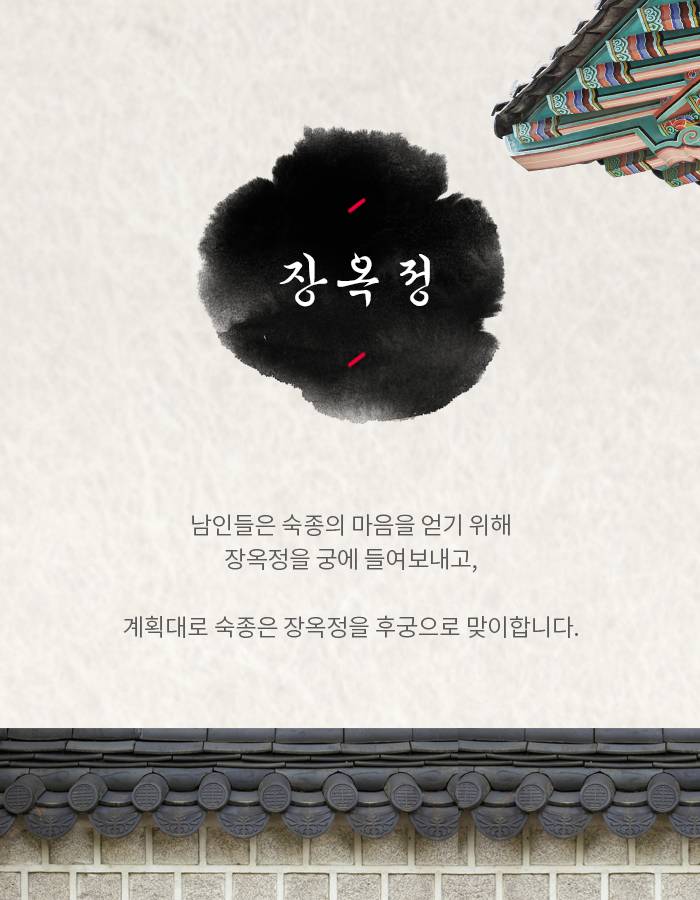 설민석이 말하는 조선 최고의 미녀는? | 인스티즈