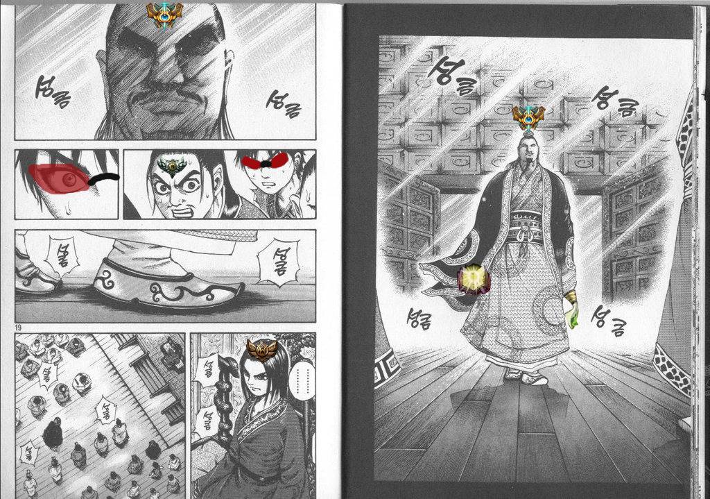 [LOL] 대리 부르셨습니까 | 인스티즈