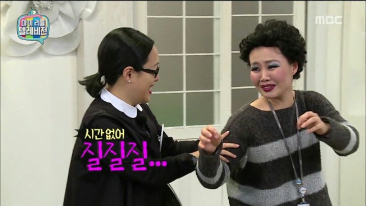 [마리텔] 1980년대 메이크업 받는 기미 작가 | 인스티즈