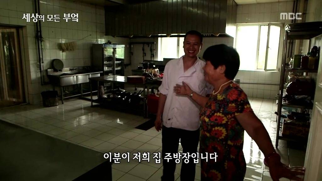 흔한 중국부자의 밥먹는 스케일.jpg | 인스티즈